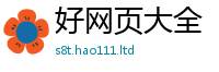 新澳门天天免费精准大全谜语既管家婆中特王中王